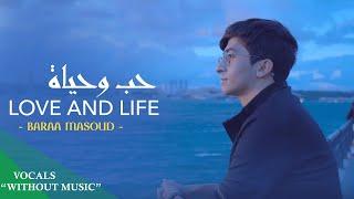 Baraa Masoud - Love and Life - - Vocals Only براء مسعود - حب وحياة - بدون موسيقى