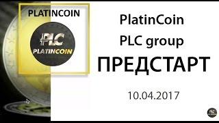 #PLATINCOIN PRELAUNCH - #ПЛАТИНКОИН ПРЕДСТАРТ