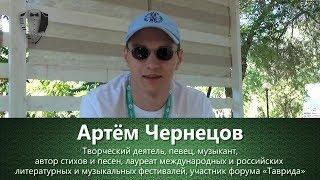 Артём Чернецов о проекте «ИмпроКлассик»