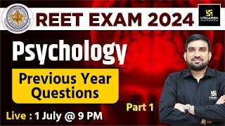 REET 2024 | Psychology | Previous Year Questions - 1 |  By Rajesh Kumawat Sir@UtkarshTeachingExams