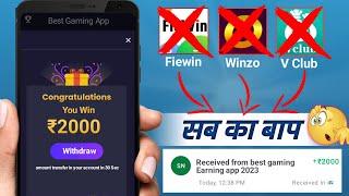 Best Earning App Without Investment | Money Earning Apps | Online Earning App | Earning App