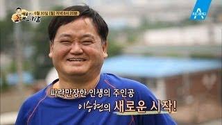 [예고] 70년대 하이틴스타~ '고교얄개' 이승현_채널A_백일섭의 그때그사람 48회