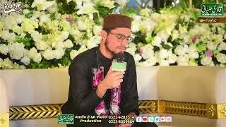 Live  Private Mahfil e Naat In Faisalabad | Qadri Ziai Sound 2022