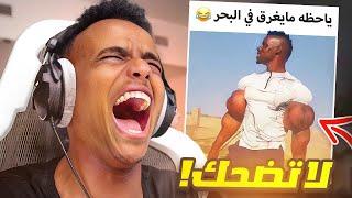 إذا ضحكتني أعطيك ايفون15(مستحيل أضحك)