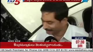 Vem Narender Reddy Revealed Secret Information By ACB? : TV5 News