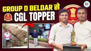 ASO in Election Commission of India | SSC CGL Topper Full Strategy Interview with Rakesh Yadav Sir