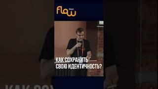 Как управлять неоднородной командой: стратегия развития