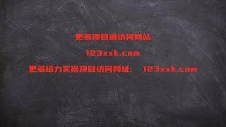 2025冷门赛道大揭秘，三国文化掘金，操作简单，小白也能轻松上手，单号月入四位数，详细教学