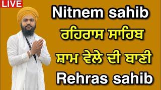 Rehras sahib / ਰਹਿਰਾਸ ਸਾਹਿਬ / रहरास साहिब