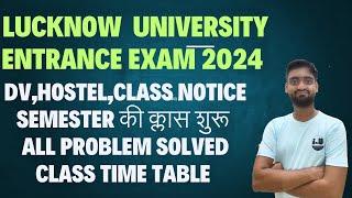 All problem Solved||classes|dv|hostel lucknow university 1st semester 2024|| lu semester exam 2024