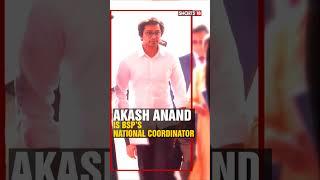 Mayawati Announces Her Political Successor | Akash Anand To Lead The BSP | N18S | #shorts