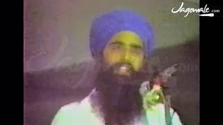 AISSF CONVENTION | 2nd BARSI MEHTA SHAHEEDI SAKA | SANT BHINDRANWALE | 20th SEPTEMBER 1983