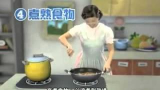 食物安全中心   食物安全5要點 Adbrownies Showreel