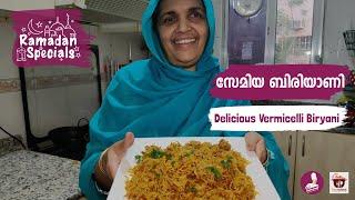 സേമിയ ബിരിയാണി | Vermicelli Biryani | Ramadan Specials​ | Zubinology | Food School - Ep 76