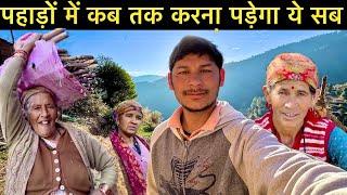 माँ ने सोचा नहीं था की इतनी मदत मिलेगी Remote life of Uttarakhand @SrPahadiVlogs