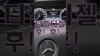 디젤 대형세단이 개꿀인 이유 (W222 S클래스) #Shorts