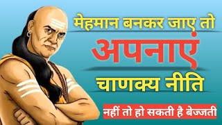 Hindi Motivational Quotes | Best Motivational Speech | Motivational Video | Chanakya niti