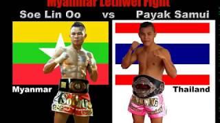 Myanmar Lethwei - Soe Lin Oo ( Myanmar ) vs Payak Samui ( Thailand )