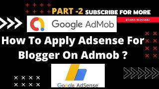 How To Apply Adsense For Blogger On Admob Adsense Account | Tamil Bloggers