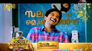 Onam Films - Salala Mobiles Promo 2