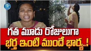 Karimnagar Latest Telugu News Updates | iDream News