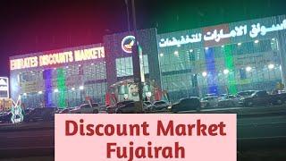 Emirates Discount Market | Fujairah | UAE | 2019