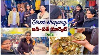 Street shopping at Delhi ‘‘ జన్-పత్ మార్కెట్ ’’ @Ankithanaidu143