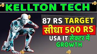 Kellton Tech Share latest News Big Target update | kellton tech share latest news today update