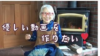 70代田舎暮らしは、体験工房で皆様の藍染のお手伝いを20年間していました