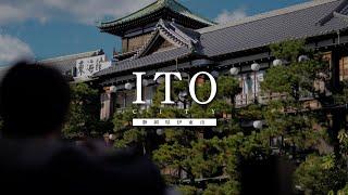 [2022] ITO City, Shizuoka, Japan in 8K - 静岡県伊東市