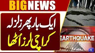 9 Earthquake Tremors Hit Karachi! Public in Panic!  | Dunya News
