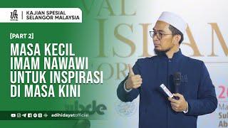 [Kajian Malaysia] Masa Kecil Imam Nawawi untuk Inspirasi di Masa Kini (PART 2) - Ustadz Adi Hidayat