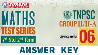 கணக்கு முக்கியம் பிகிலு...! | Test-06 | TNPSC GROUP-II/IIA | FREE MATHS TEST | Suresh IAS Academy