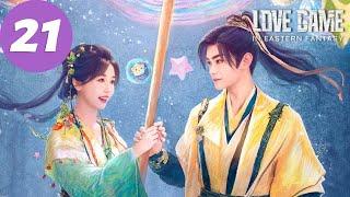 ENG SUB | Love Game in Eastern Fantasy | EP21 | 永夜星河 | Yu Shuxin, Ding Yuxi