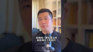 肺部祛痰烟囱——天突穴！名医张锡纯用它救昏迷妇人，化痰效果惊人！| 中医养生｜身体调理｜气血疏通｜经络养生｜针灸理疗｜【中医针灸理疗师Jimmy】