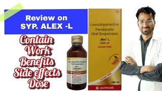 Alex-L Cough Syrup Mango| Alex-L Cough Syrup Mango uses in hindi Urdu| Alex-L Cough  Mango ke fayede