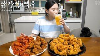 Real Mukbang:) Homemade Chicken & Beer  Korean style spicy chicken