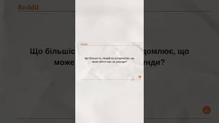 Продовження на каналі 