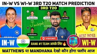 IN-W vs WI-W Fantasy, INW vs WIW Fantasy Prediction, India vs West Indies 3rd T20 Fantasy Team Today