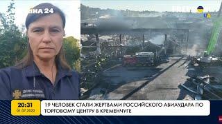 Весь Кременчуг приходит к руинам ТЦ, чтобы выразить свою скорбь, – Рыбалко