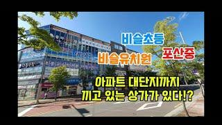 대구 테크노폴리스 : 학교/아파트 대단지 끼고 있는 대로변 1층상가 임대