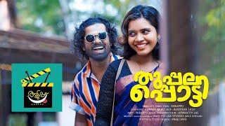 Aduppu | Thuppalappotti | Comedy | Webseries |