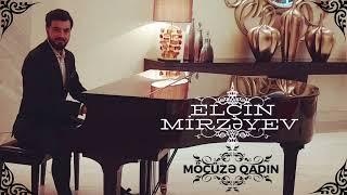 Elçin Mirzəyev - Möcüzə Qadın (Official Audio)