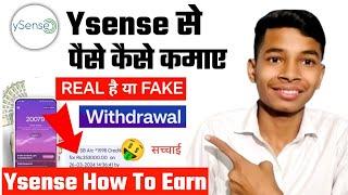 Ysense se paise Kaise kamaye 2024 | Ysense how to earn | Ysense survey tricks | Maks Money Online