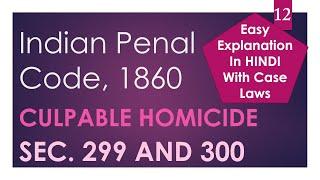 Culpable Homicide and Murder - Section 299 and 300 - Indian Penal Code