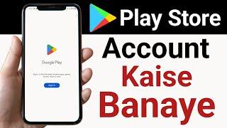 Play store account kaise banaye | How To Create Google Play Store Account