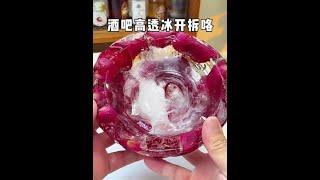 用五种最简单的方法自制酒吧高透老冰猜猜看哪种方法最透#透明冰块 #制冰 #解压 #手工diy #冰块【嘟嘟想吃】