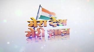 Mera Desh Meri Shaan: 2 Hrs Event - 26 January  | Republic Day Event | Awakening TV