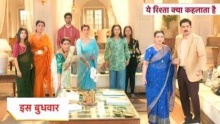 Yeh Rishta Kya Kehlata Hai NEW PROMO: 19th November 2024 |