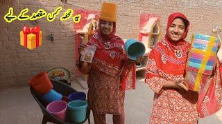 Gift For Mud House Mud Kitchen Punjabi Pendu Vloger || Pakistan 